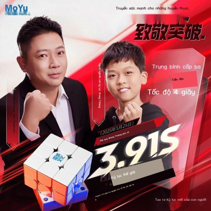Khối Rubik từ tính ba cấp Veyron V11 SE, xoắn mượt và nhanh, đồ chơi giáo dục, đua xe chuyên nghiệp
