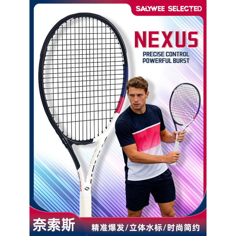 2026 NEXUS NEXUS Sợi Carbon Tích Hợp Vợt Tennis Nâng Cao Huấn Luyện Chuyên Nghiệp Nam Nữ Đơn Đôi Vợt