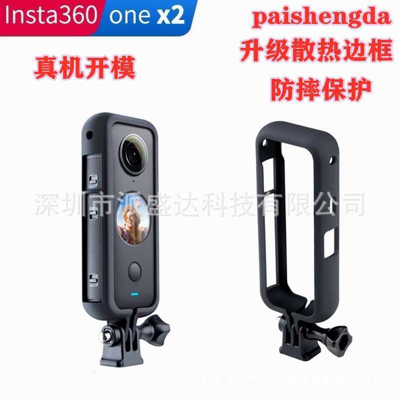 Thích hợp cho máy ảnh toàn cảnh khung insta360 one x2 Vỏ bảo vệ lồng thỏ Khung nhựa Insta360 x2