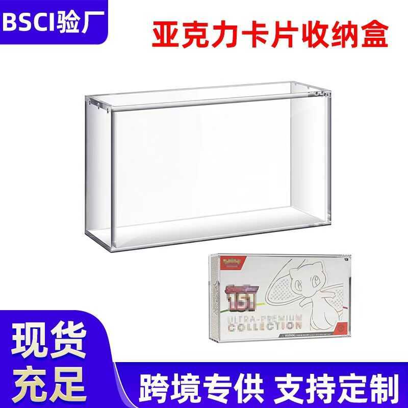 Hộp lưu trữ thẻ trò chơi Pokémon Bộ sưu tập chống bụi trong suốt 151UPC Hộp trưng bày Hộp từ tính Ac