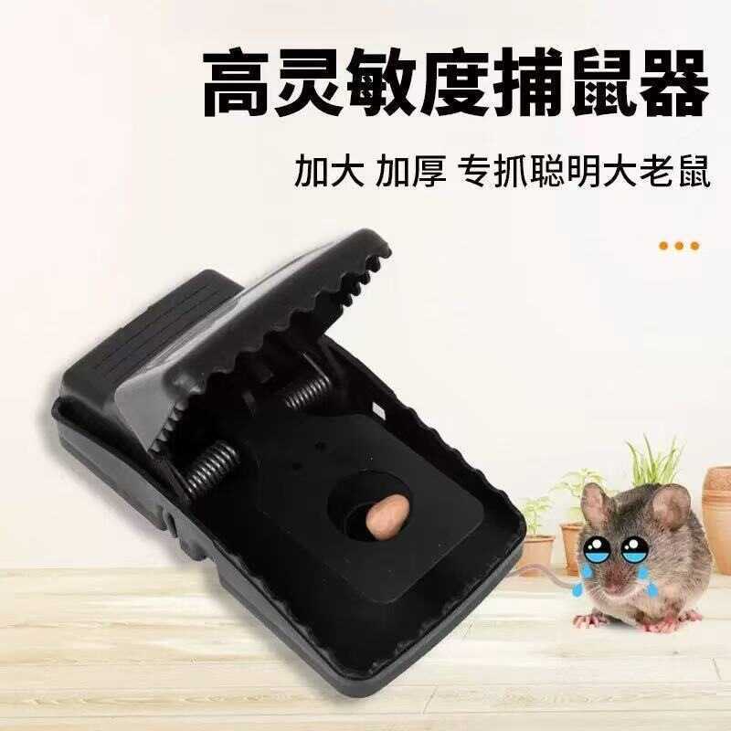 Kẹp Chuột Nhựa Tự Động Mousetrap Hộ Gia Đình Chuột Kẹp Chuột Diệt Chuột Dụng Cụ Tiện Dụng Chuột Diệt