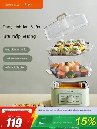 điện Supor, hấp và nấu ăn tất cả trong một, Hộp hấp, Hấp rau củ, Nồi đa chức năng nhỏ ba tầng gia d