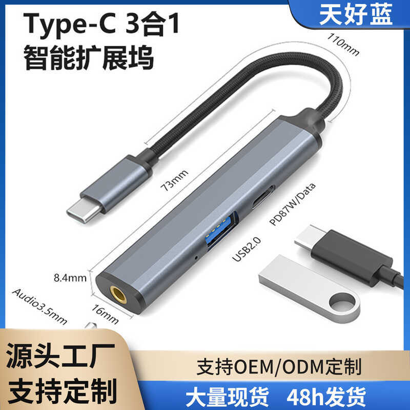 Trạm Docking Station Ba Trong Một type-c Đa Chức Năng Laptop Docking Station 3.0 usb hub Docking Sta