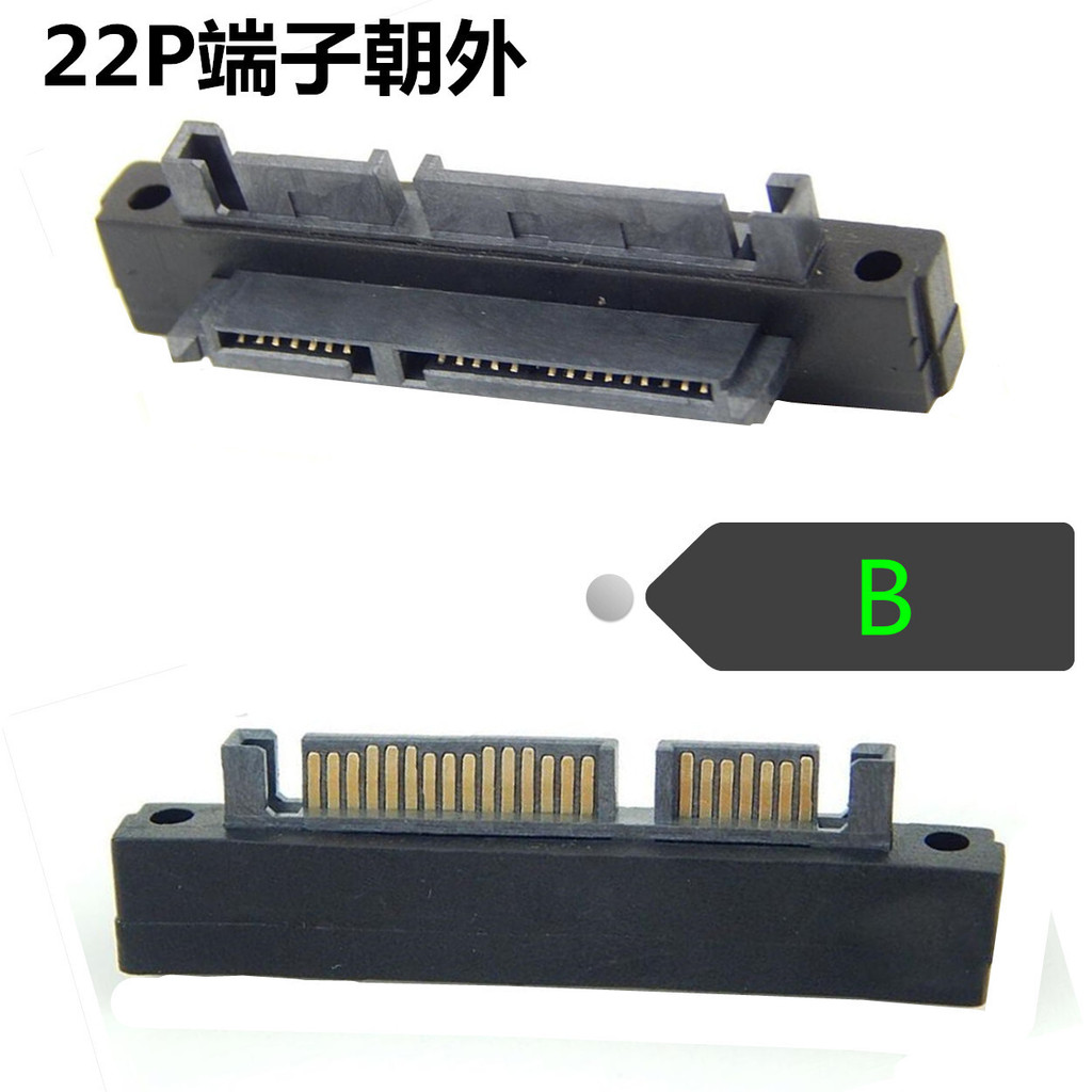 22P SATA 90°Bộ chuyển đổi 7 + 15 Nam sang Nữ 22P Dữ liệu nguồn SATA