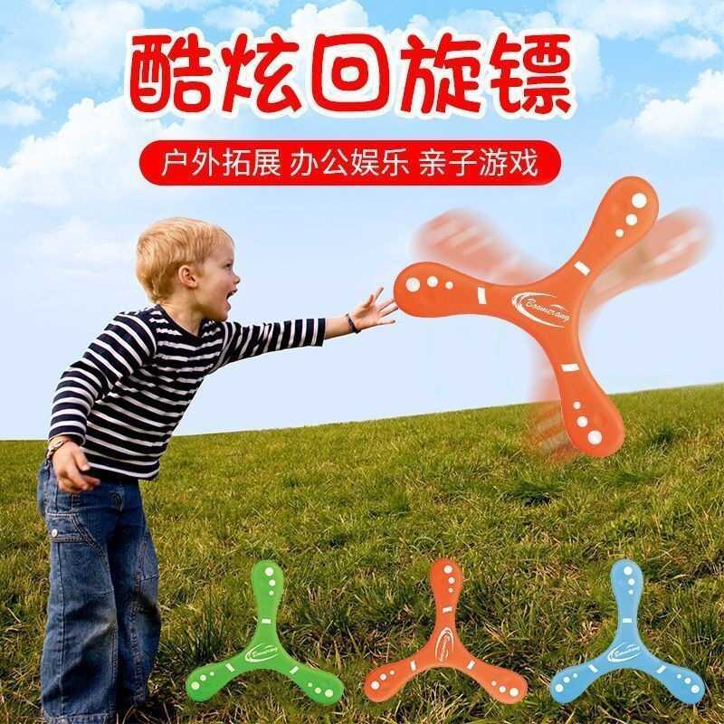 Đồ chơi UFO UFO UFO Hình chữ v Kéo lại UFO 6 đến 12 tuổi UFO Phi tiêu Đồ chơi trẻ em ngoài trời chuy