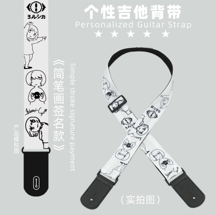 Dây đeo đàn guitar điện Yorushika Yorushika Night Deer Dây đeo đàn guitar Hàng hóa n-buna
