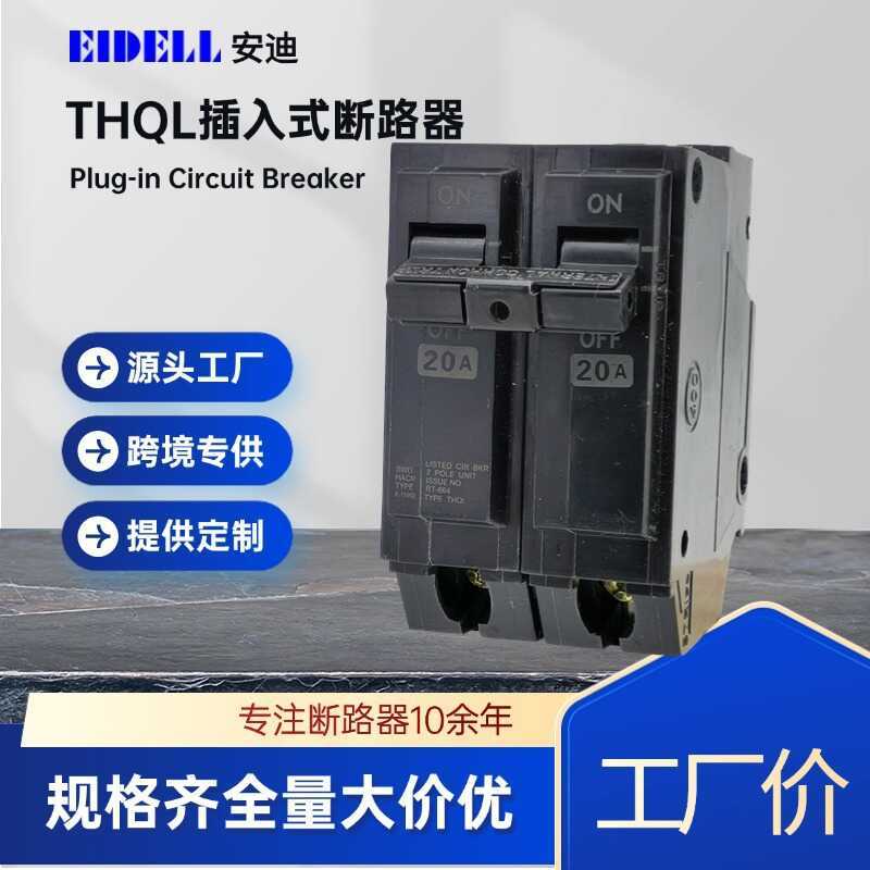 MCB Cung cấp độc quyền GE Type THQL Plug-in Type (Plug-in) Bộ ngắt mạch nhỏ