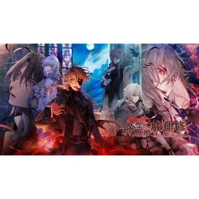 EpiC:lycoris-Virche Evermore -EpiC: Lycoris- Nintendo Switch Game Mua 3 Tặng 1