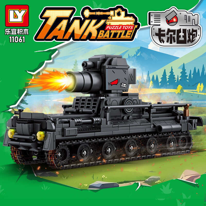 Ultimate Tank World KV66 Carl 44 Mortar Leviathan Khối xây dựng Trung Quốc Mô hình cậu bé Quà tặng