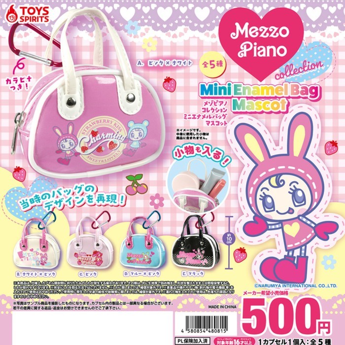 Hàng sẵn có Nhật Bản ĐỒ CHƠI SPIRITS mezzo piano Mini Bằng sáng chế Túi da Mặt dây chuyền Đồ chơi vi