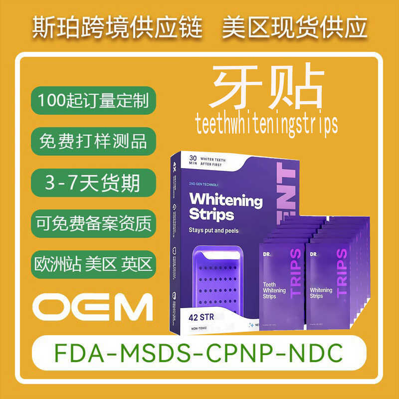 Tk Hydrogen Oxide Nhạy Cảm Làm Trắng Răng Chuyên Dụng Miếng Dán Loại Bỏ Cà Phê Rượu Vang Đỏ Vết Bẩn 