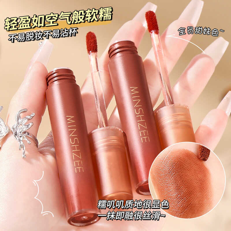 Ming Xizhi Mousse Lip Clay Lipstick Matte Velvet Matte Lipstick Lip Glaze Thu Đông Làm Trắng Da Lâu 