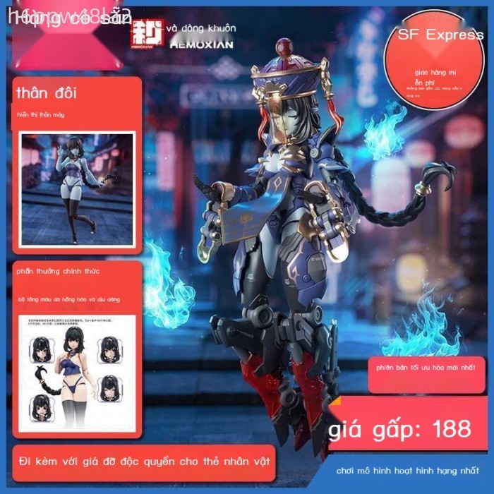 HOT- [ Ảnh thật ] [Có sẵn] Mô hình có thể cử động Hemoxian Medeta Resonance Jiulian Zombie Girl, lắ