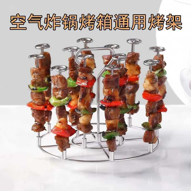 Juxin Sản Phẩm Cao Cấp Nồi Chiên Không Khí Dọc Thịt Nướng Giá Hộ Gia Đình Tròn Đặc Biệt Thép Không G