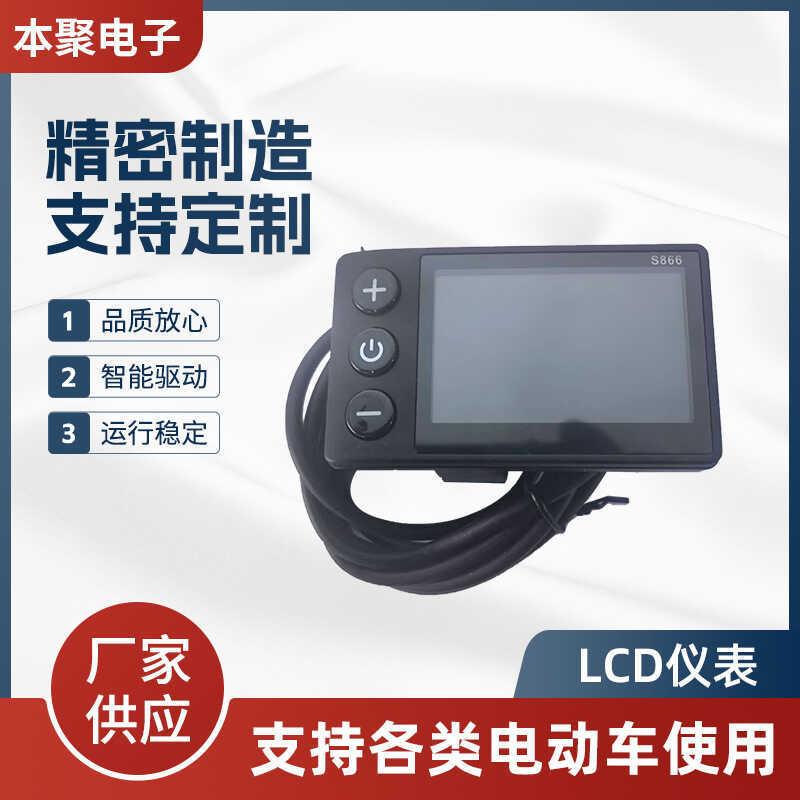 Xe Điện Pin Lithium Xe Máy Sửa Đổi Màn Hình Màu LCD Đồng Hồ Điện Áp Dòng Điện Hiển Thị Kỹ Thuật Số M