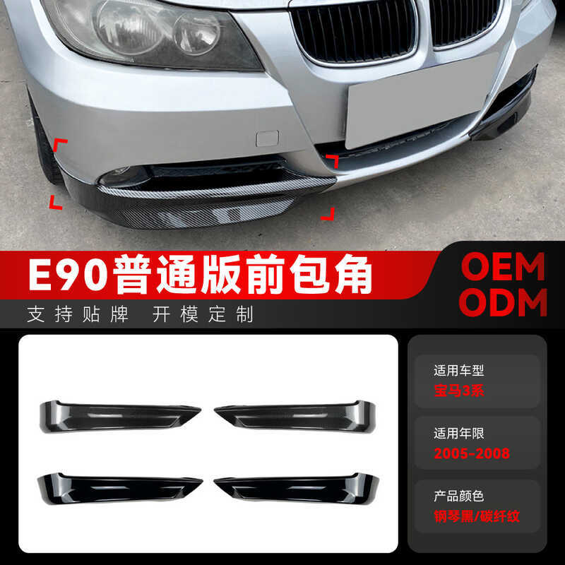 Thích hợp cho 25-28 bmw bmw 3 Series e90 e91 318i 320i 330i Góc Trước Xe Miếng Dán Sửa Đổi