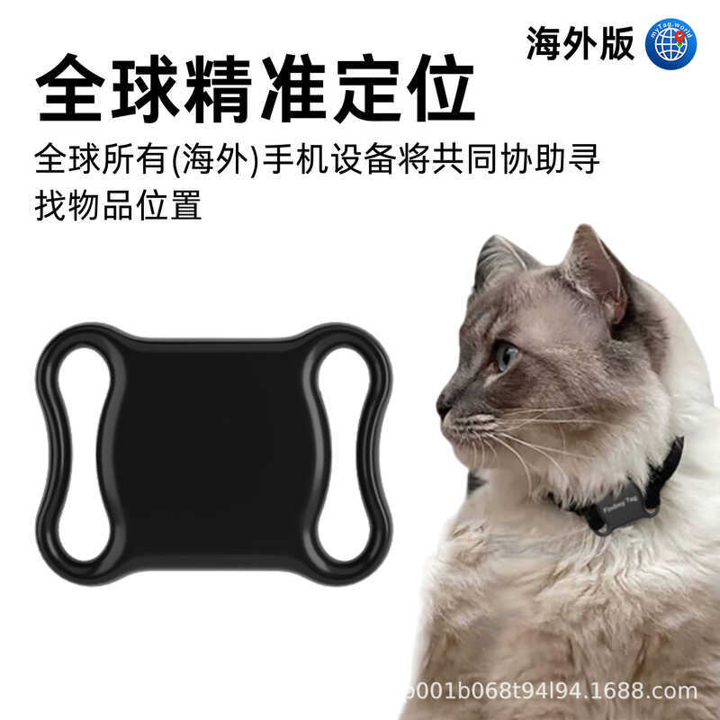 Pet Locator Cat Dog Tracking Location gps Collar Anti-Lost Monitor Smart Android IOS
