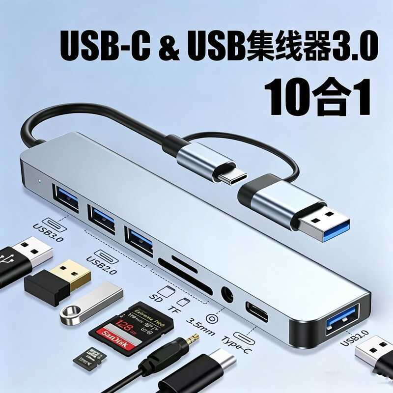Trạm Docking Typec usbhubtype-c Trạm Docking tám trong một Đầu đọc thẻ TF / SD Notebook Docking Stat