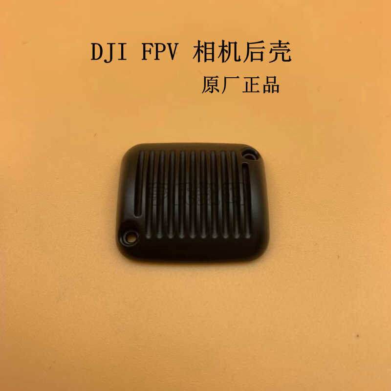 DJI DJI FPV Nhà Máy Chính Hãng Gimbal Camera Phía Sau DJI FPV Thông Qua Máy Nhà Máy Chính Hãng Camer