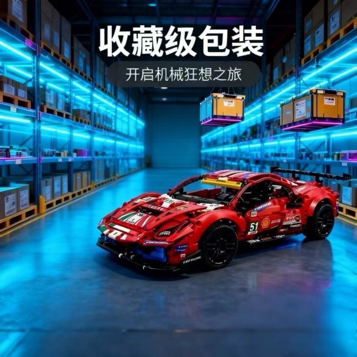 2026 Sản Phẩm Mới 488GTE Xe Thể Thao Mô Hình Đồ Trang Trí Giáo Dục Khối Xây Dựng Đồ Chơi Lắp Ráp Qu
