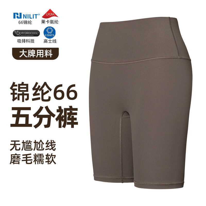 Athena lulu Yoga Quần Short Nữ NlLlT Nylon 66 Khỏa Thân Cảm Giác Nhanh Khô Pilates Thể Thao Năm Điểm