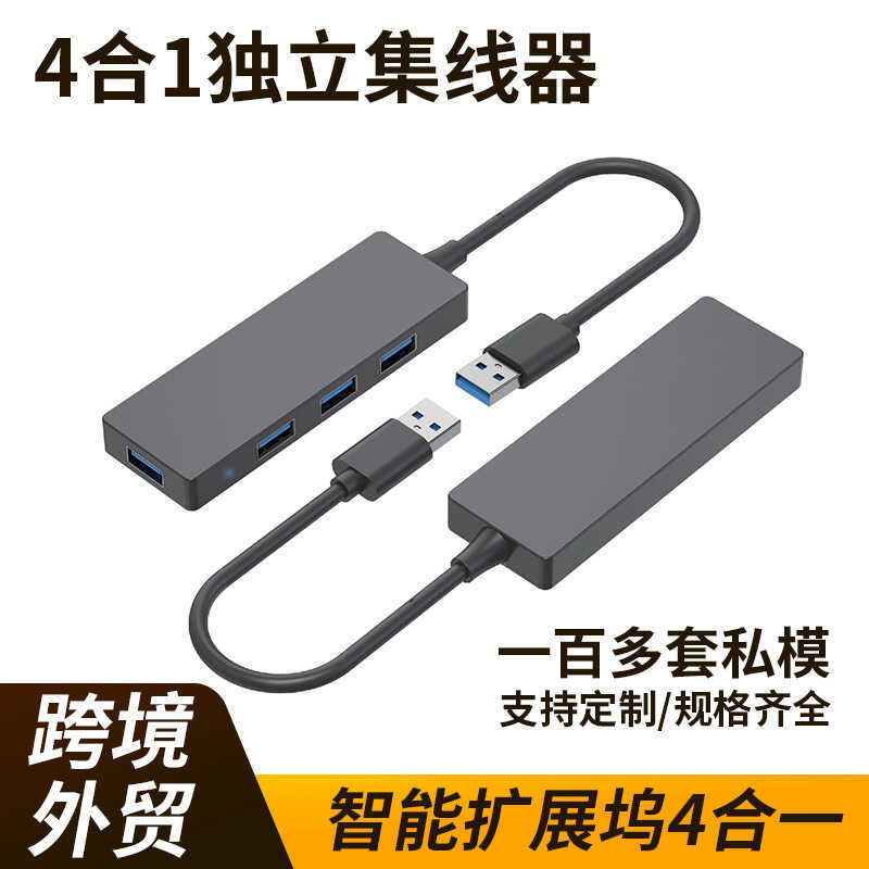 Hub Hub Hub Đa Năng Docking Station Bốn Trong Một Docking Station usb3.0 Bộ Chia Máy Tính Tùy Chỉnh