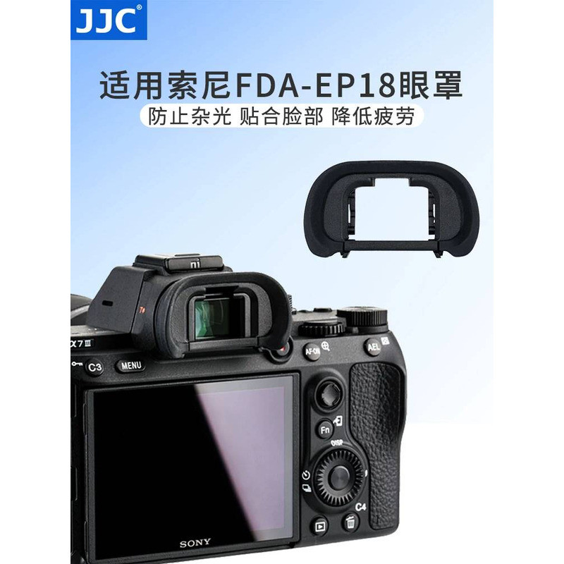 Thích hợp cho mặt nạ mắt Sony FDA-EP18 A7R5 A7III A1 A7M4 A7R3 a7S3 Kính ngắm A9III A7R2 A7SM3 A7M2 