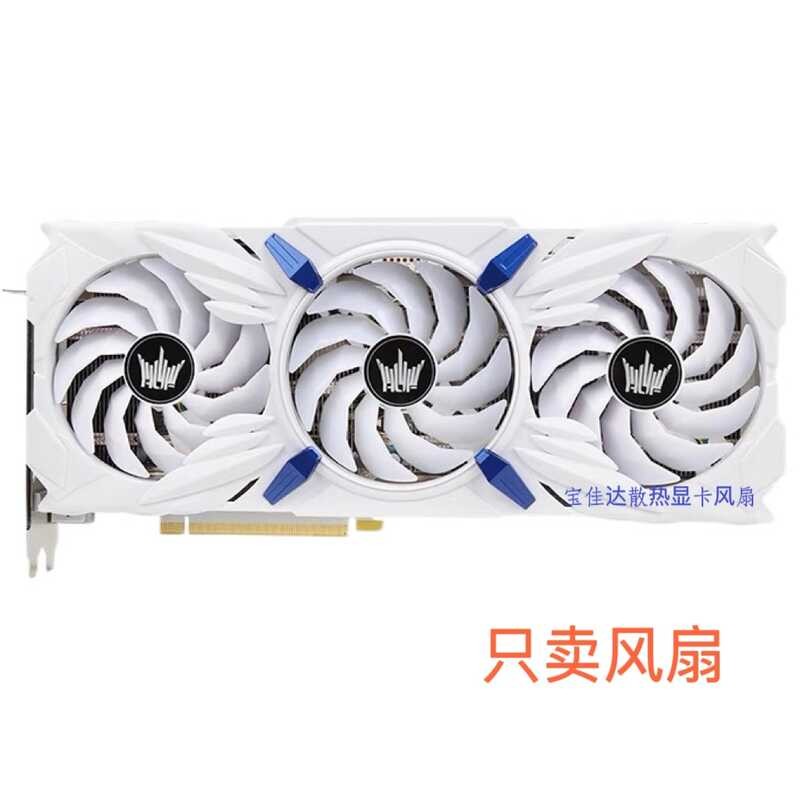 GALAXY RTX3060 3060ti 3070 3070ti 3080 3090 Hall of Fame Điều Khiển Nhiệt Độ Quạt Đồ Họa
