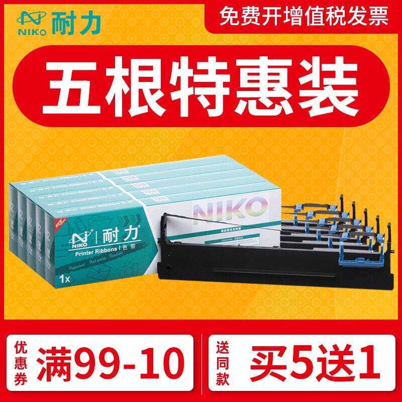 Độ bền Đa Năng Để Có Được Thật 80D-3 Màu Sắc Có Khung DS3 DS620 DS11II DS1860 DS1870 AR580 AR3K Pin 