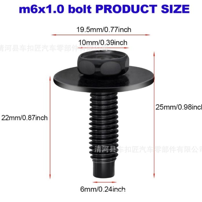 General Motors Cản Dưới Bảo Vệ Kim Loại M6 * 25 Bu Lông Chống Bắn GM11503714