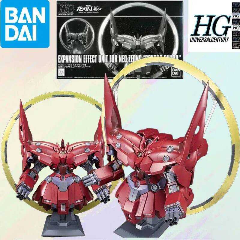 Bandai MODEL KIT GUNDAM HG 1/144 EXPANSION EFFECT NEO ZEONG Anime Action Figure Assembly Toy Model G