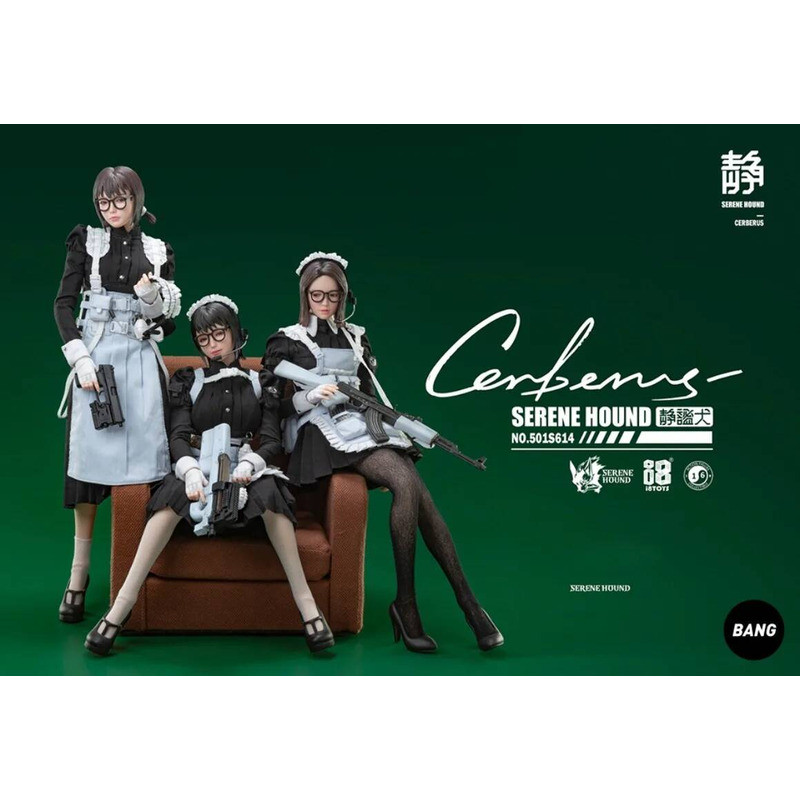 i8TOYS 501S614-C Cerberus Serene Hound Tache replaceable accessory doll finished model movable Colle
