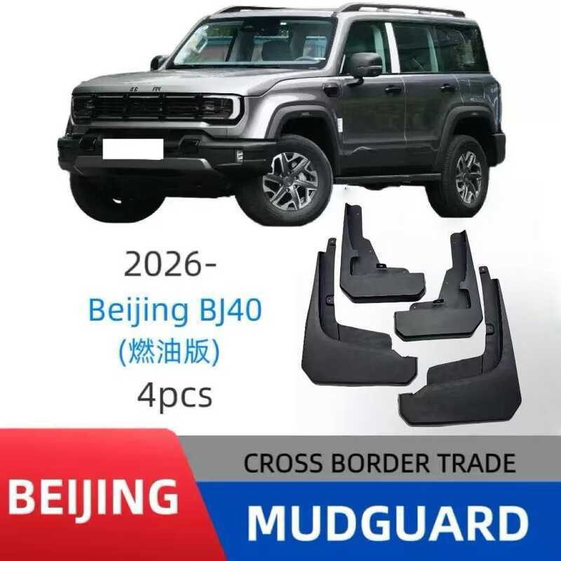 Thích Hợp Cho Bắc Kinh BJ40 Phiên Bản Nhiên Liệu 2025-2026 Ngoại Thương Chắn Bùn Xe Chắn Bùn Sửa Đổi