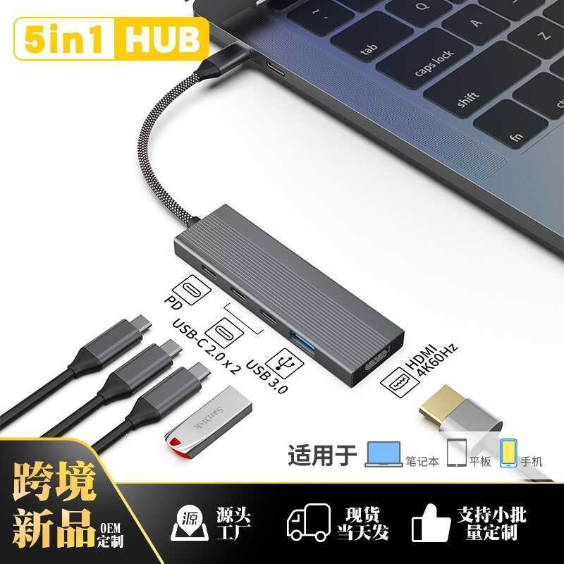 5 trong 1 Loại c Docking Station usb Hub Đa chức năng HDMI4K @ 60Hz USB3.0 Docking Station