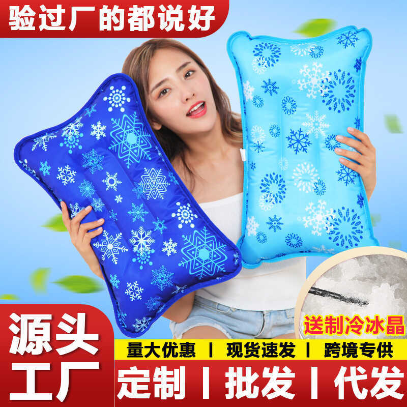 Đá Gối Làm Mát Mùa Hè Gel Gối Nước Đệm Đá Đệm Nước Nệm Thú Cưng Làm Mát Nước Gối