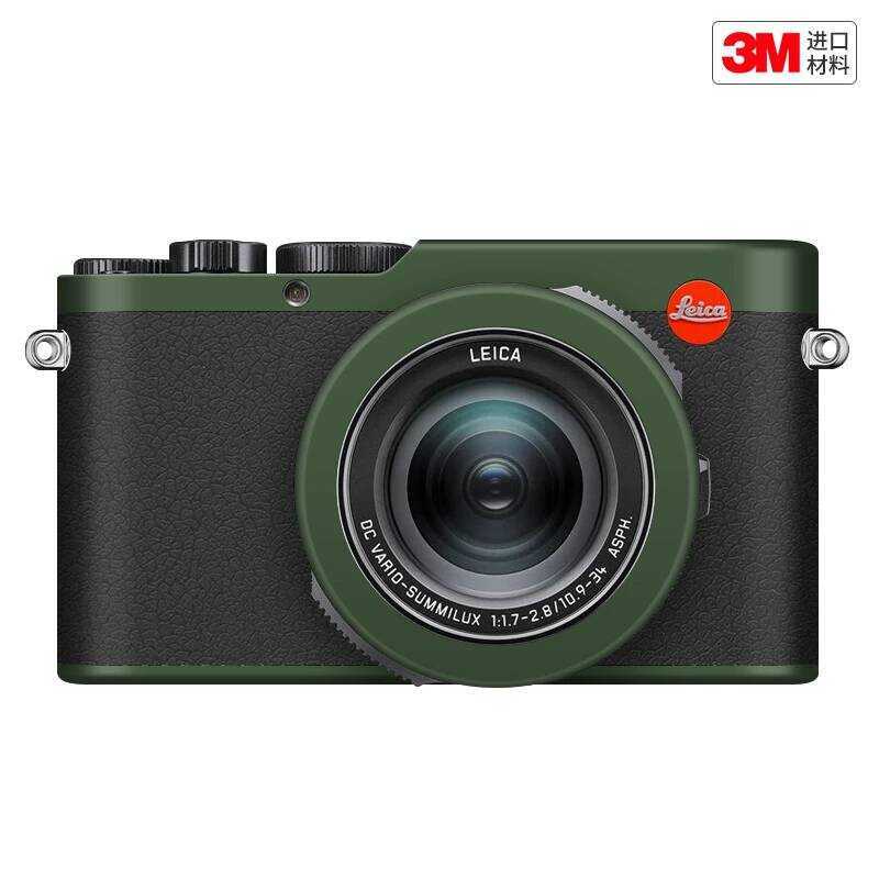 Thích hợp cho màng bảo vệ Camera LEICA D-LUX8 LEICA dlux8 Nhãn dán màu Nhãn dán dính 3M