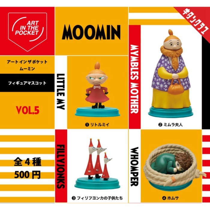 Qi Tan Gashapon MOOMIN MOOMIN Cảnh gia đình Đồ trang trí ba chiều MOOMIN Mỡ nhỏ Yamei Stiliqi Hàng c