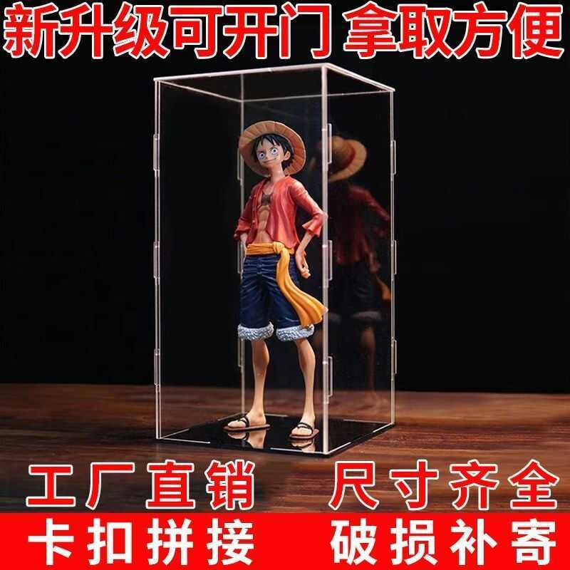 Hộp trong suốt bằng acrylic để lưu trữ và trưng bày đồ vật, hộp chống bụi Lego, mô hình nhân vật Gen