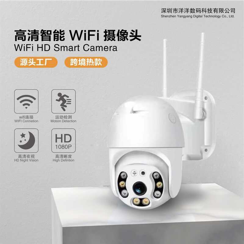 Camera giám sát không dây V380pro HD Màn hình wifi ngoài trời ngoài trời Camera vòm 360 độ