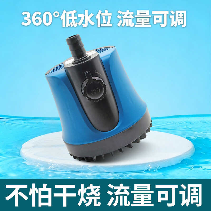 Bể Cá Mực Nước Thấp Đáy Hút Bơm Chìm Bơm Im Lặng Bơm Thay Nước Bơm Rùa Bể Tuần Hoàn Bơm Mini Bơm Cá