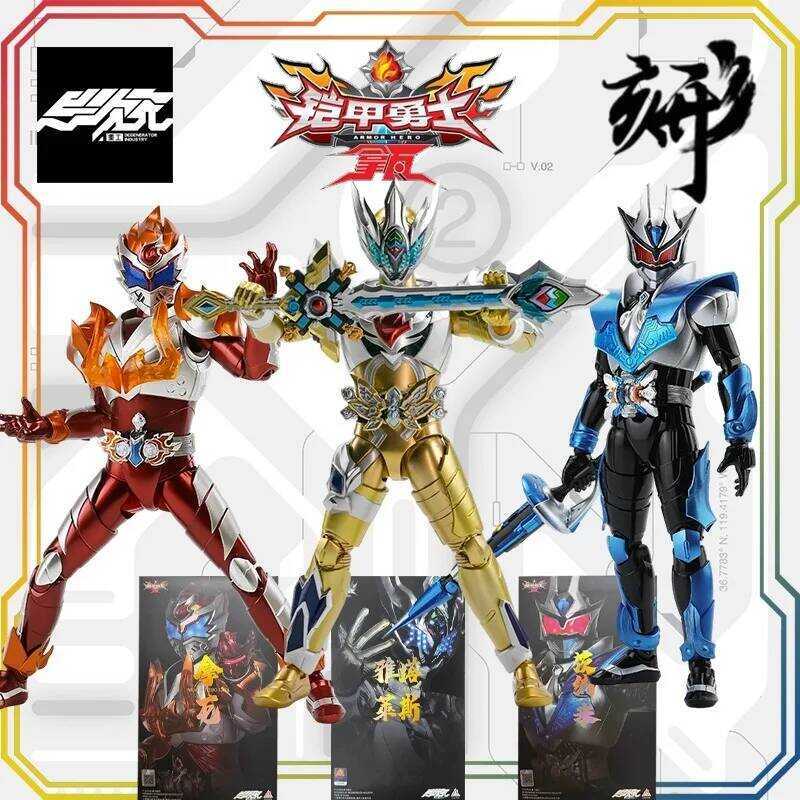 YCY Xingke Series 1/12 ARMOR HERO Lava armor Replaceable finished product model collect figurines