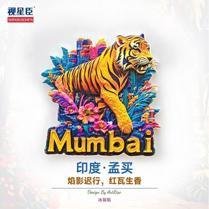 [Nhãn dán tủ lạnh ba chiều] Nhãn dán từ tính Mumbai Ấn Độ