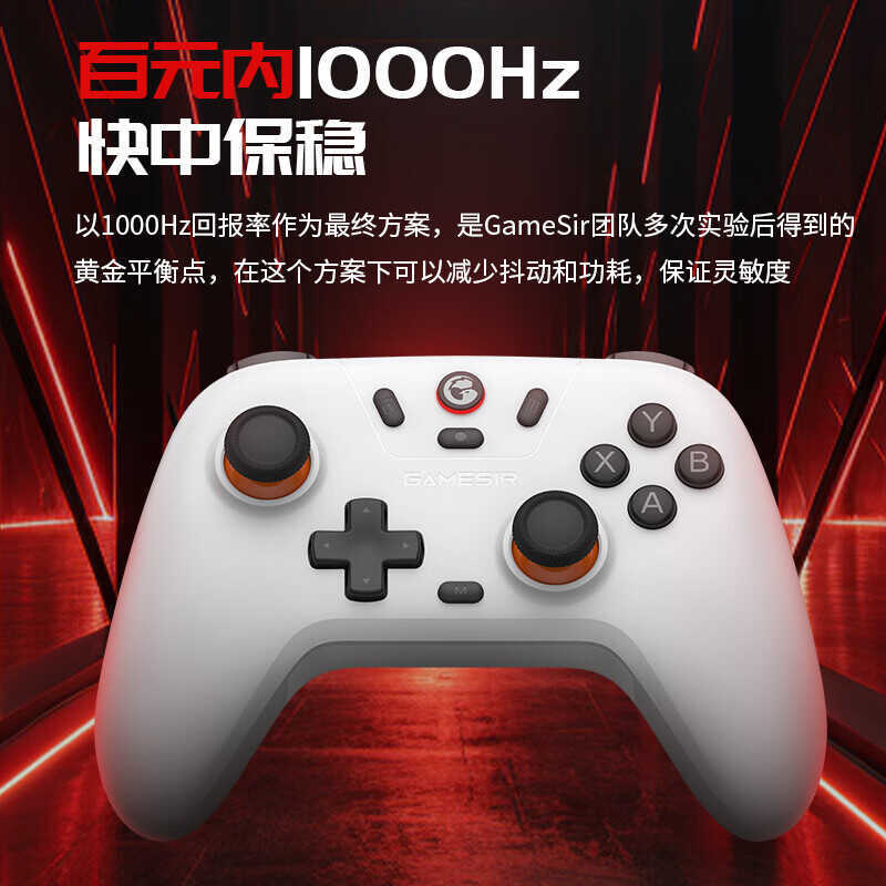 GameSir GameSir GameSir Star Switch Gamepad PC Máy tính Thần thoại đen Goku hơi nước Android