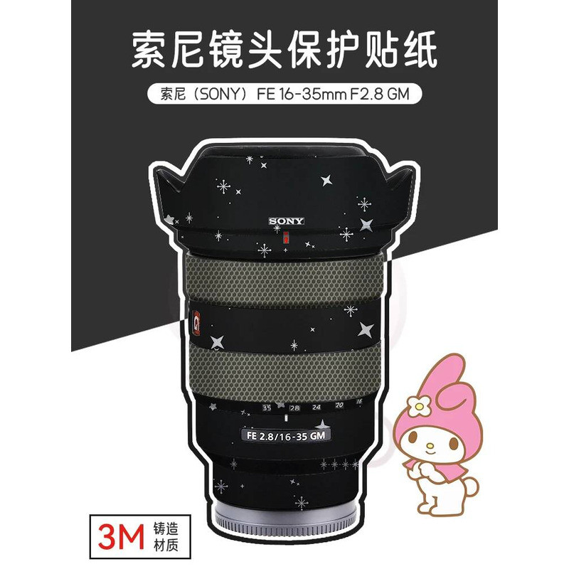 Thích hợp cho Sony 16-35 F2.8 GM Phim bảo vệ 16-35 F2.8 GM Phim hoạt hình Kuromi Sticker 3M