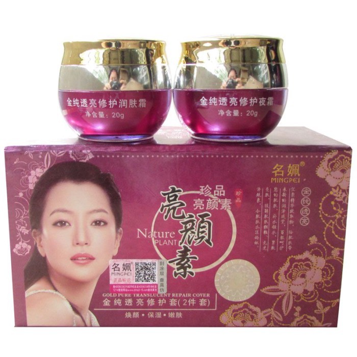 Brightening Brightening Brightening Cream Day Cream Night Cream