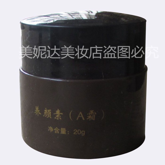 Hengchuntang Qizi Day Cream Night Cream Essence Mua Single Hengchuntang Day Cream Cleanser Cosmetics