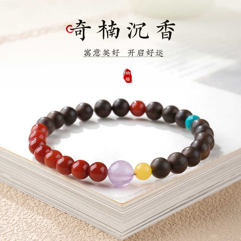 Jiufen Shen Qinan Trầm Hương Vòng Tay Thạch Anh Tím Chuyển Hạt Vòng Tay Gỗ Đàn Hương Nam Đỏ Mã Não Đ