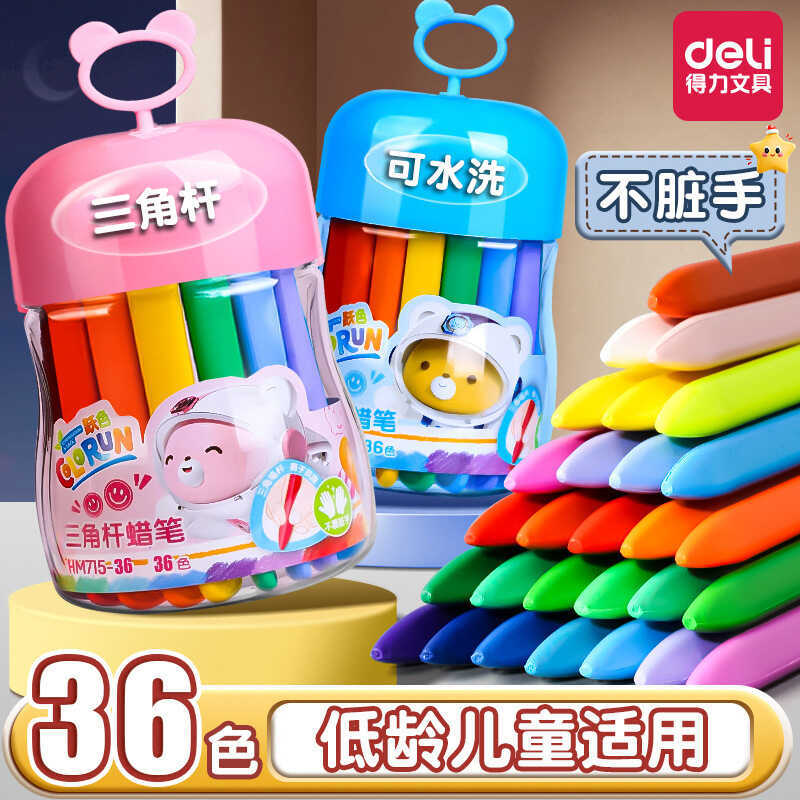 Deli Trẻ Em Crayons Không Bẩn Tay Bé Crayons Dầu Pastel Tranh Bàn Chải Mẫu Giáo Học Sinh Tiểu Học Cr