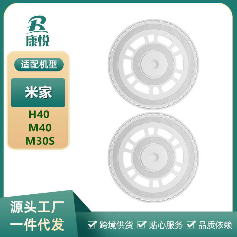 Thích hợp cho Robot quét nhà Xiaomi H40 / M30S / M40 Rag Bracket Mopping Module Rag Tray Phụ kiện