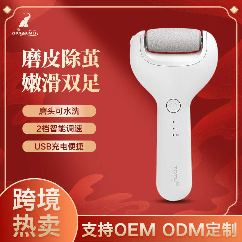 Máy Xay Chân Da Điện Calluses Chân Chà Ban Thiết Bị Làm Móng Chân Chà Chân Đá Móng Chân Gót Chà Chân